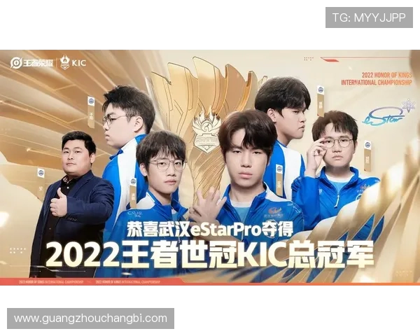 V5战队在世界冠军杯积分榜中以71分稳居首位展现强大实力 V5战队在世界冠军杯积分榜中以71分稳居首位展现强大实力