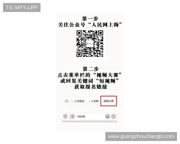 上海飞盘队在世界街舞大赛中的节奏表现精彩点评与分析 上海飞盘队在世界街舞大赛中的节奏表现精彩点评与分析