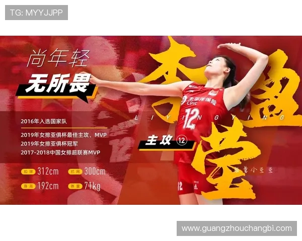 北京排球队在世界杯中的耐力表现分析与启示