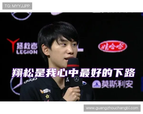 赛后分析：TES与FPX对决中的个人能力表现与影响探讨