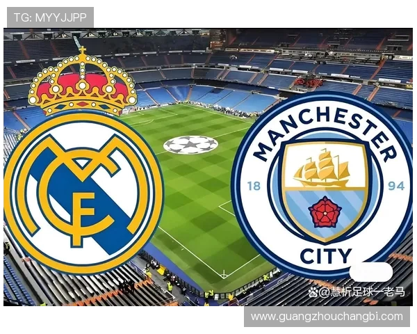 切尔西与皇家马德里巅峰对决谁将书写欧冠历史新篇章