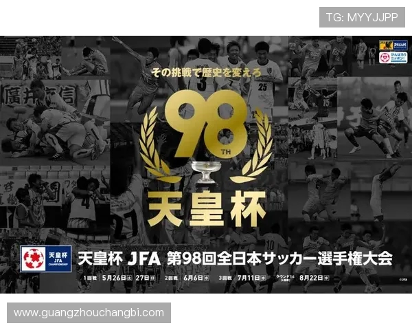 岐阜队迎战爱媛FC争夺关键积分的激烈对决即将上演