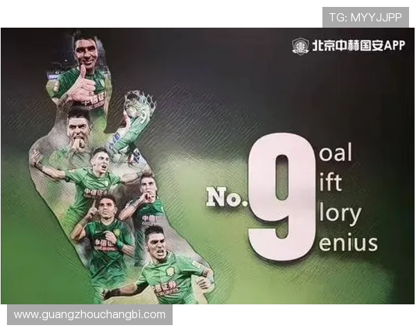 权健与上港对决时间安排及赛事前瞻分析