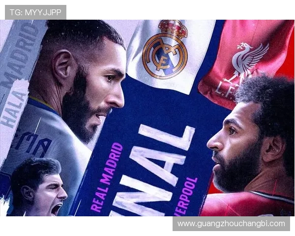 皇马与罗马对决比分预测分析及双方近期状态评估