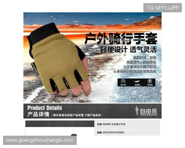 广州攀岩队防守表现分析与战术调整探讨