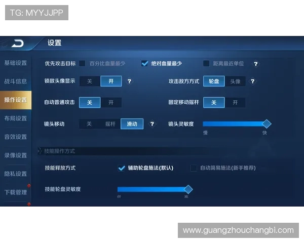 王者荣耀战术分析:深入探讨JDG战队的进攻策略与表现