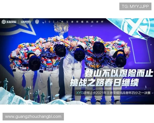 TES在青年赛中的实力展现与未来潜力分析