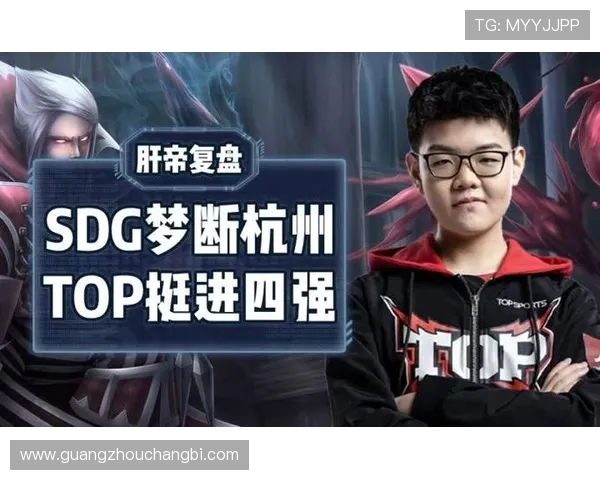 上海足球队与杭州足球队赛后复盘实力分析及未来展望