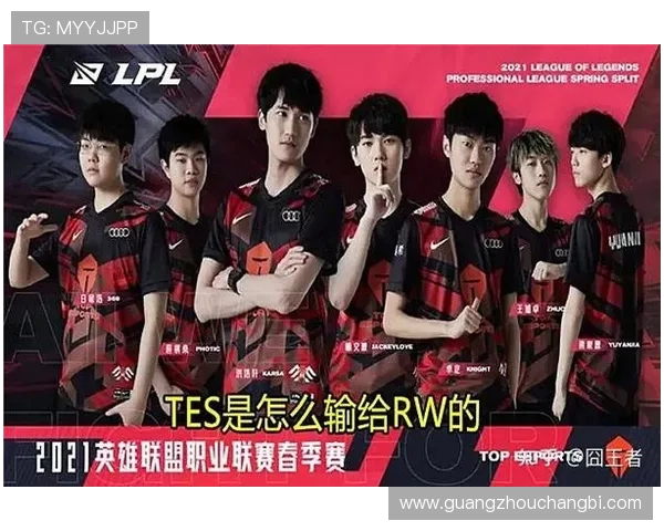 和平精英EDG战队耐力分析与战术探讨的深度研究