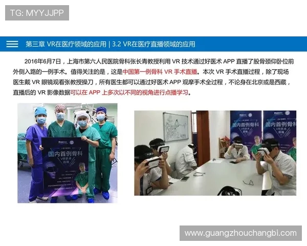 深入探讨上海篮球队技术表现的关键数据分析与战术策略研究